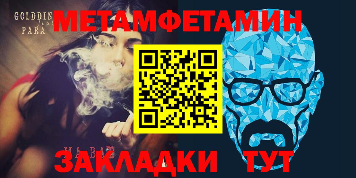 Рославль  АМФЕТАМИН  АМФЕТАМИН  АМФЕТАМИН 97%  Вход с VPN 