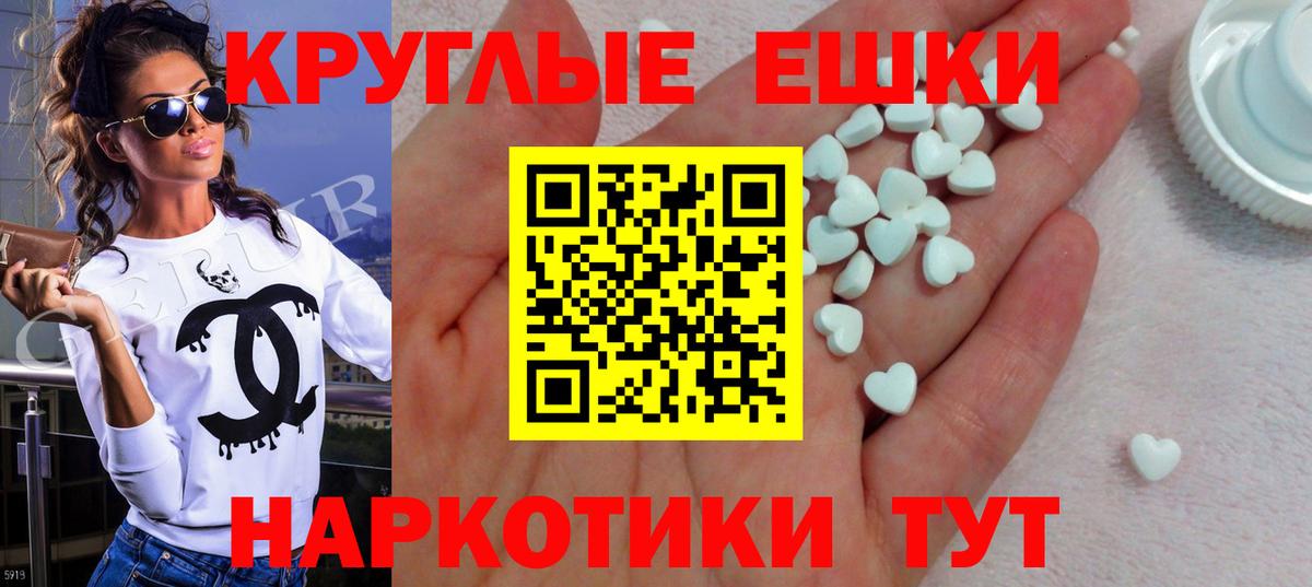 Рославль  Ecstasy  Вход с VPN  Ecstasy бентли  Экстази DUBAI 