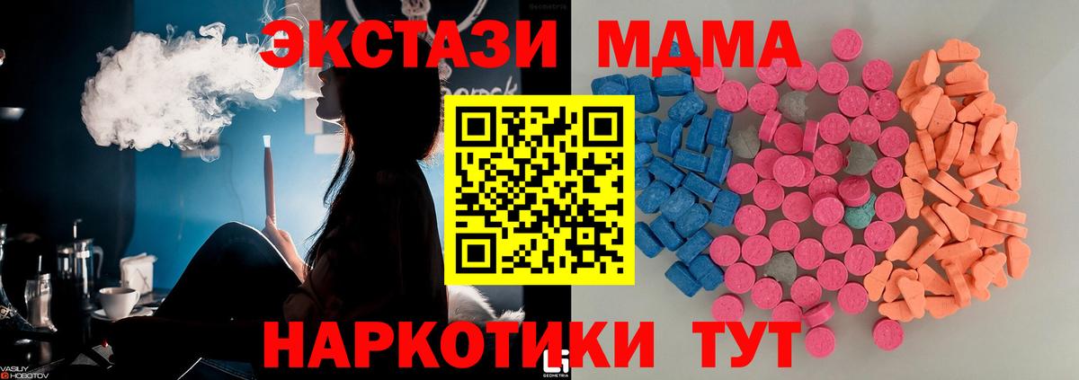 Ecstasy Philipp Plein Рославль