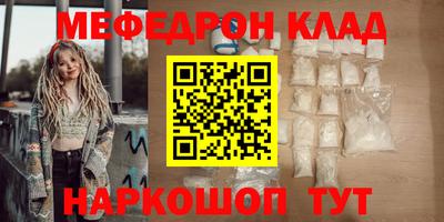 соль курить ск Бузулук