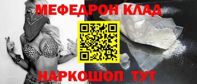 трава Бугуруслан