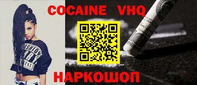 гашиш Будённовск