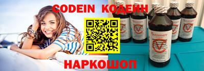 соль курить ск Бузулук