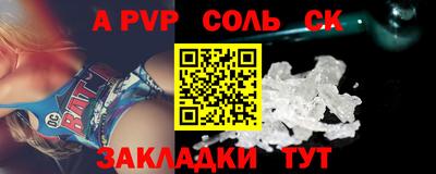 соль курить ск Бузулук