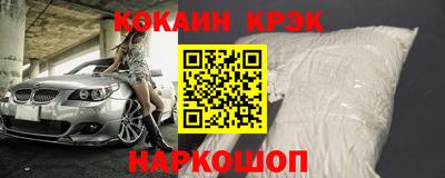 кокаин VHQ Волжский