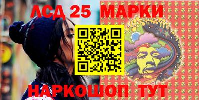 spice Волгодонск
