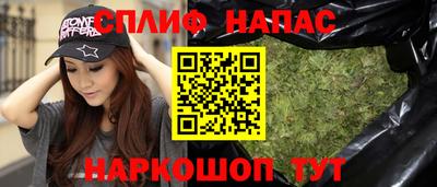соль курить ск Бузулук