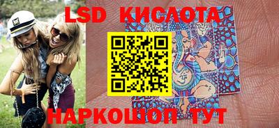 трава Бугуруслан