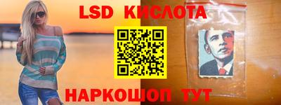 spice Волгодонск