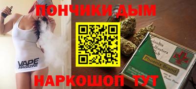 гашиш Будённовск