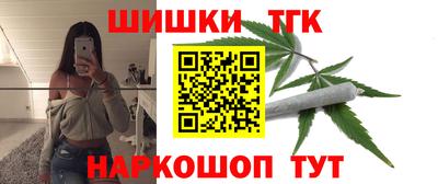 гашиш Будённовск
