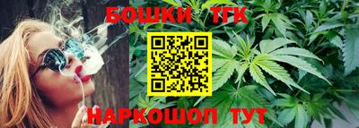 трава Бугуруслан