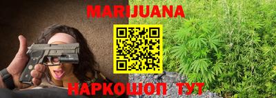 гашиш Будённовск