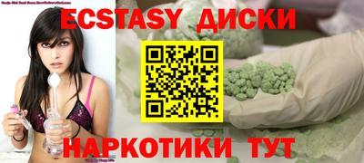 spice Волгодонск