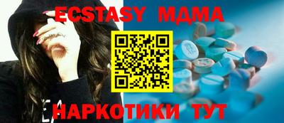 соль курить ск Бузулук