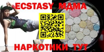 трава Бугуруслан