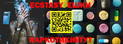 spice Волгодонск