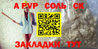 кокаин VHQ Волжский