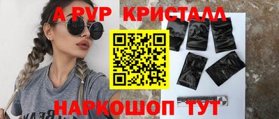 кокаин VHQ Волжский
