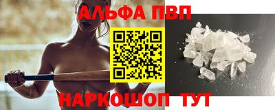 соль курить ск Бузулук
