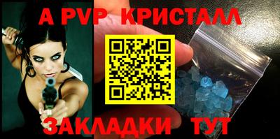 spice Волгодонск