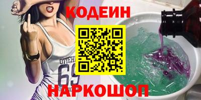 spice Волгодонск
