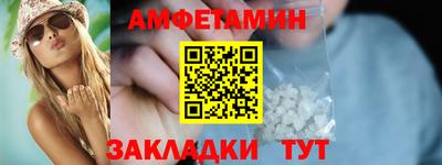 трава Бугуруслан