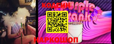 соль курить ск Бузулук
