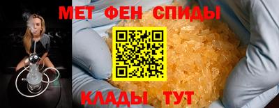трава Бугуруслан