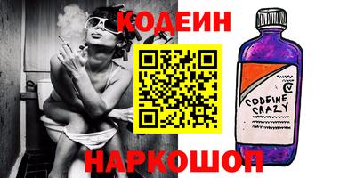 трава Бугуруслан