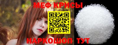 трава Бугуруслан