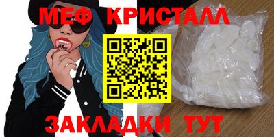 spice Волгодонск