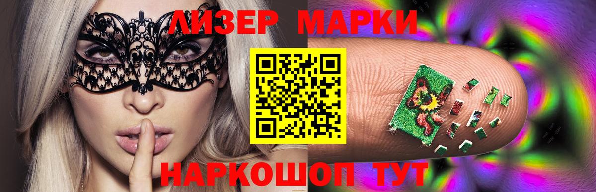 Рославль  ЛСД экстази кислота  ЛСД экстази  Лсд 25 экстази кислота  Вход с VPN 