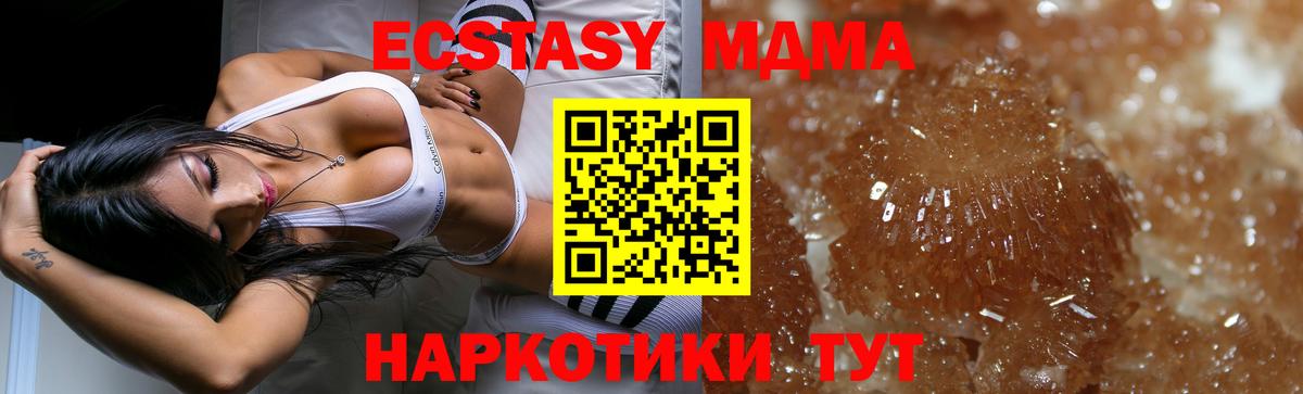 Рославль  МДМА молли  МДМА молли  Вход с VPN 