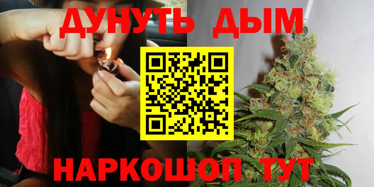 Рославль  Бошки марихуана VHQ  Марихуана ГИДРОПОН  Вход с VPN  Шишки марихуана Bruce Banner 
