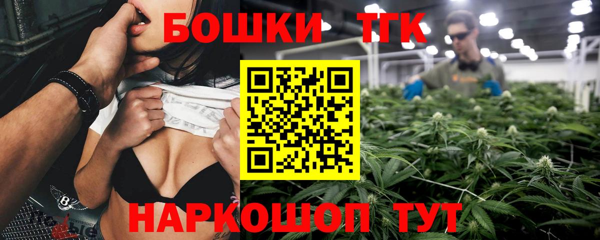 МАРИХУАНА конопля Рославль